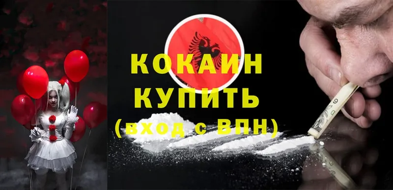 Cocaine Columbia  дарнет шоп  Елабуга 