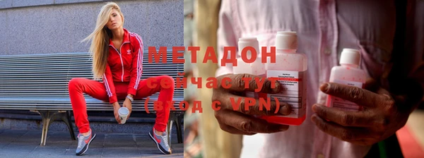 амфетамин Дмитровск